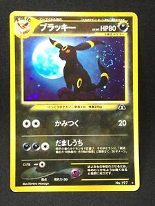 Umbreon HOLO - RARE Neo Discovery 2000 - Japanese Pokemon