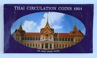 1994 Thailand Official Uncirculated 8 Coin Set ROYAL THAI MINT Circulation Coins