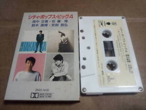 City Pops Big 4 Masayoshi Takanaka Takashi Sato Yasuhiro Suzuki Cassette Tape RK
