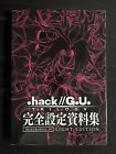 .hack GU Trilogy Archives 01 Light Edition Artbook Guide Book Japanese Import JP