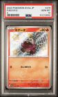 PSA10 Pokemon Card Japanese 2023 Fuecoco sv4a 215/190 S Shiny Treasure ex