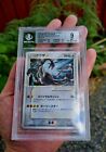 Gold Star Rayquaza Japanese Clash Of The Blue Sky Unlimited BGS9