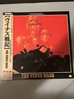 The Venus Wars LD Laserdisc BELL-255 Japan  *Rare*