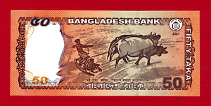 50 TAKA 2021 BANGLADESH Commemorative UNC NOTE (Pick-68) PAINTING Sign: F. Kabir