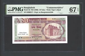 Bangladesh 10 Taka 1996 P32 Commemorative Uncirculated Grade 67