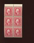 332a Washington POSITION I Mint Booklet Pane of 6 Stamps NH (By 1524)