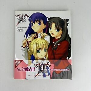 Japanese Fate/Stay Night Premium Fanbook w/ Bonus CD & Poster (Type-Moon)