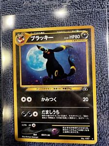 Pokemon Japanese Umbreon No. 197 Neo Discovery Holo Rare Card