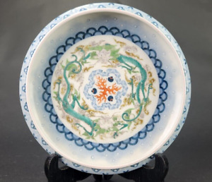 Antique Japanese Porcelain Dragon Bowl Brush Washer Blue White 19th C. Meiji