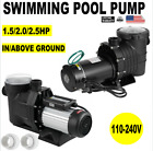 115-230V 1.5-2.5HP In/Above Ground Swimming Pool Pump Motor w/ Strainer basket