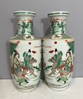 Pair of  Chinese  Wu-Cai  Porcelain  Vases     M4113