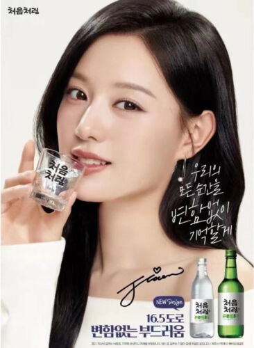 KIM JIWON Official AD 2024 First Soju Photo Poster 1 Drama Queen of Tears