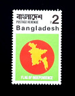 BANGLADESH Stamp - 1972 Cinderella Flag of Independence - Invalid Issue  r8