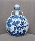 New ListingExquisite and rare Chinese Antique ming dynasty hand-painted moonflask vase