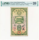 New ListingCanton Municipal Bank China  $5 1933  PMG  20