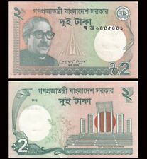 BANGLADESH 2 Taka, 2011-2016, P-52, UNC World Currency