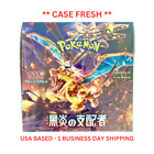Pokemon Ruler of the Black Flame Booster Box sv3a - Case Fresh - (US Seller)