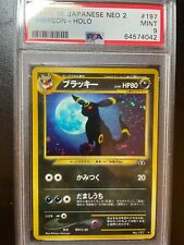 Pokemon Japanese Neo 2 Neo Discovery Umbreon Holo PSA 9 Mint