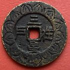 Chinese Coin Charm Amulet 1875-1908 Kuang Hsu, Te Tsung, China.