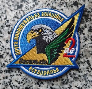 Ukrainian Army Patch Vasylkiv 2nd Fighter Aviation Squadron Military Badge War