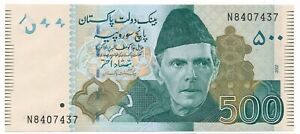 New ListingPakistan 500 Rupees 2007 P. 49 / 49b Unc Note Sign. Shamshad Akhter
