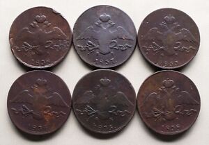 Russian Empire,Russia ,10 kopeks, Lot 6 coins, Wings Down, #104