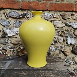 Monochrome Chinese Porcelain Meiping Vase. Kangxi Mark. Imperial Lemon Yellow
