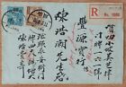 1946 China airmail cover stamps registered to Singapore