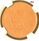 New Listing1920 CHINA 10C LARGE ROSETTES & STARS BOTTOM FLAG CREASE Copper Coin NGC AU