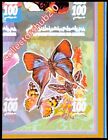 LIBYA 2002 PROOF Butterflies (imperforated proof - gummed paper)