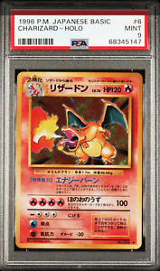 PSA 9 Charizard Mint Pokemon Card Japanese Base Set Original 1996 リザードン
