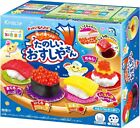 [2boxes]Kracie Popin Cookin Sushi Japanese Candy Making Kit New Safety Japan