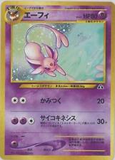 [LP] Espeon Holo No.196 Neo 2 Discovery Pokemon Card Japanese 2000 #1