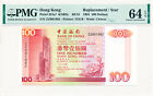 New ListingBank of China Hong Kong  $100 1994 Replacement/Star Prefix ZZ PMG  64EPQ