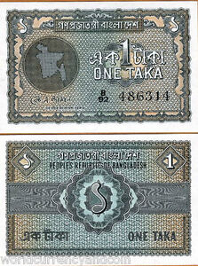 BANGLADESH 1 TAKA P-4 1972 MAP UNC RARE PAPER MONEY BILL SAARC ASIA BANK NOTE