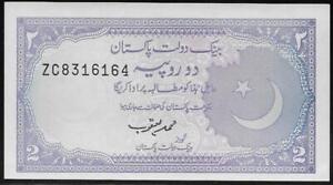 Pakistan 2 Rupees 1985-99 Unc