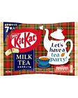 🟣 Brand New Limited Edition Japanese Kit Kat Nestle Milk Tea Miniatures 10pcs