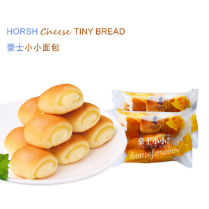 380g Horsh Cheese Tiny Bread Chinese Snack Food 豪士小小面包芝士夹心早餐蛋糕点心下午茶