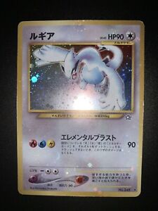 HOLO BLEED Japanese Lugia 249 Neo Genesis 2000 Pokemon Card Vintage MP Error