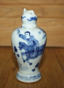 18th Century Chinese Blue and White Vase Kangxi Period