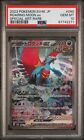 2023 Pokemon Japanese 151 SV4K Roaring Moon ex Special Art Rare 090/066 PSA 10