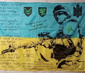 Ukrainian army flag signed Trophies souvenirs War In Ukraine 2022 Sniper Soldier