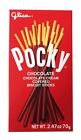 Pocky Cream Covered Biscuit Sticks 2.47 oz per Pack (Chocolate, 2 Pack)