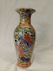 New ListingSmall Vintage Chinese Porcelain Vase