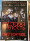 Brest Fortress (Fortress of War) (2010) - DVD - All Regions - Subtitled - VG
