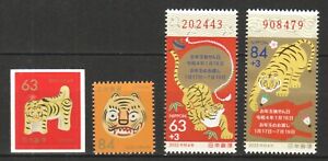 JAPAN 2021 ZODIAC LUNAR NEW YEAR OF TIGER 2022 COMP. SET OF 4 STAMPS IN MINT MNH