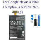 For Google Nexus 4 E960 Battery BL-T5 LG Optimus G E970 E973 LS9 2100mAh