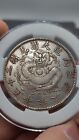China Qing Dynasty Kuang-Hsu 25Year Fung-Tien Province Silver Coin 1Dollar Money
