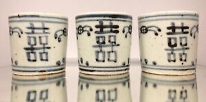 Lot of (3) 17th - Early 19th C. Qing Dynasty Chinese Double Happiness Wine Cups