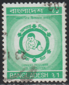 Bangladesh 1998 SC# 560 - Immunization Type of 1990 - Used # 09